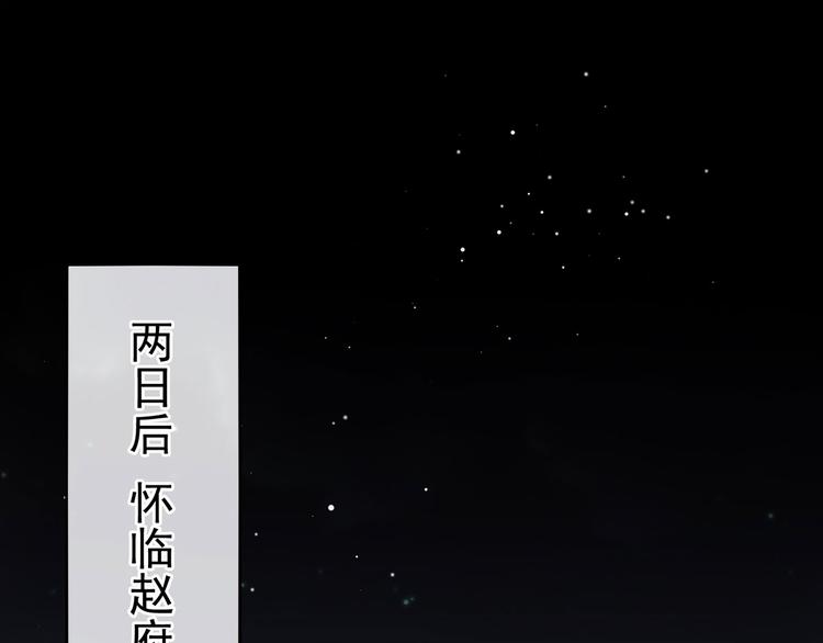 第116话 除掉他20