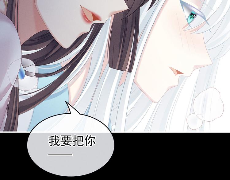 第120话 很想蹂躏27
