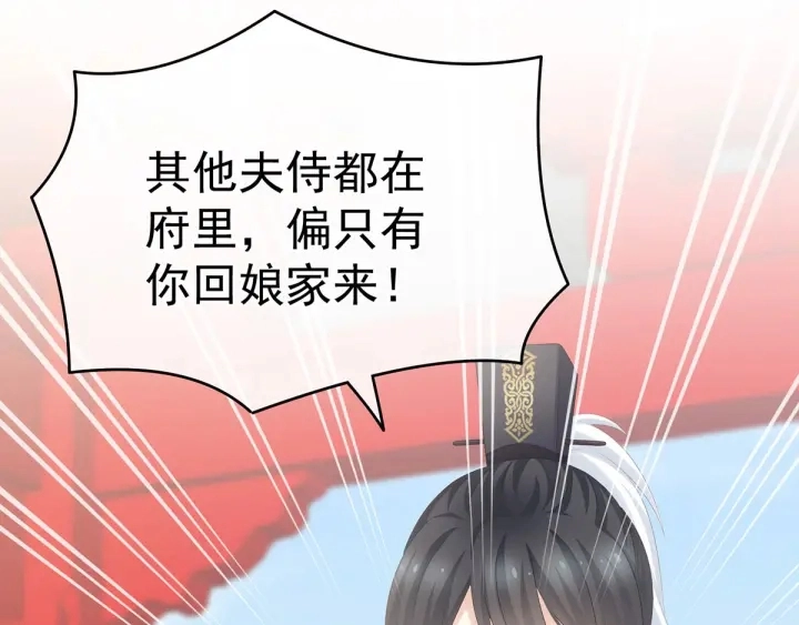 第190话 暖情香7