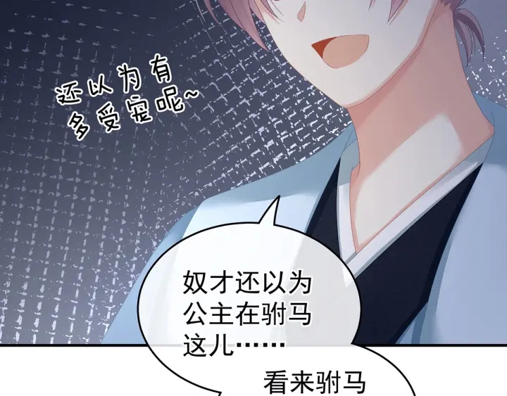 第151话 没忍住！53