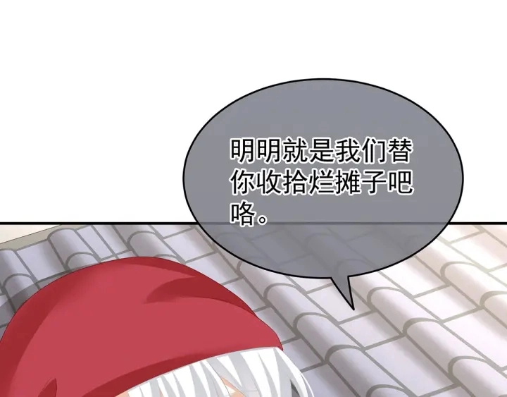 第149话 一刀两断81