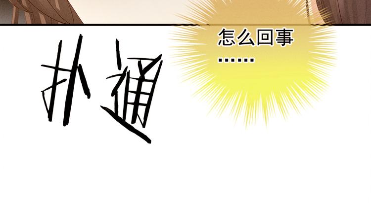 第37话 我说值得，便值得84