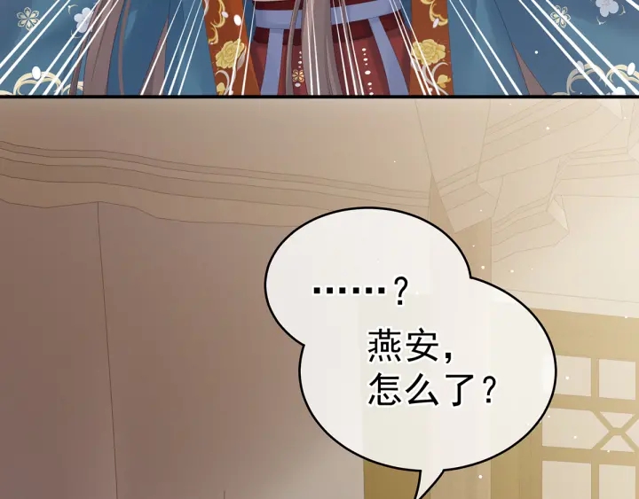 第160话 小白，危！57