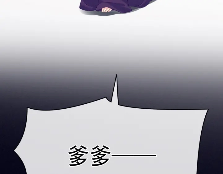 第216话 在身上留下印记46