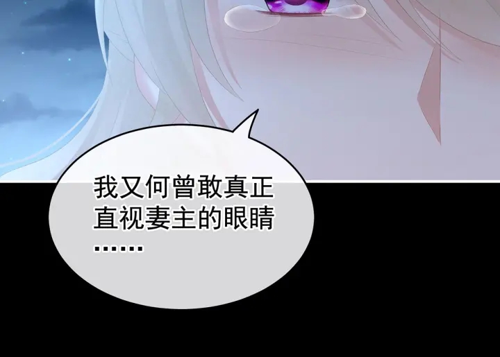 第221话 我不能再失去你103