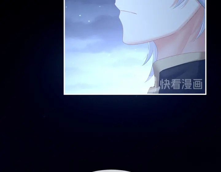 第205话 她不是我的妻主111