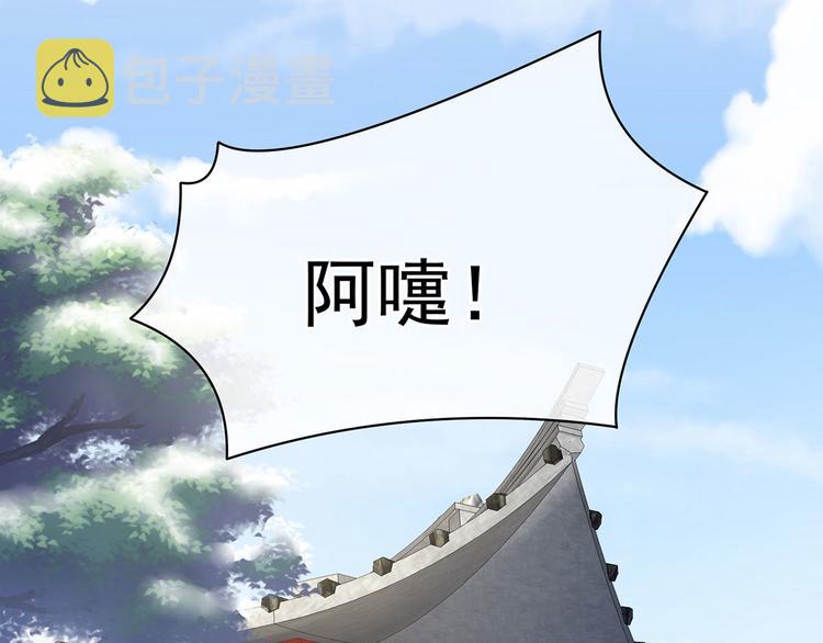 第123话 我才是她的正夫！117