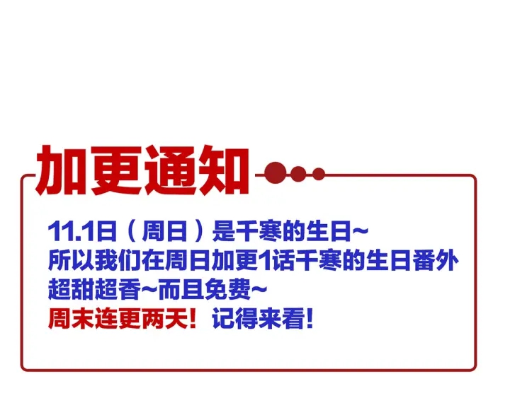 第169话 我敢嫁，你敢娶吗？139