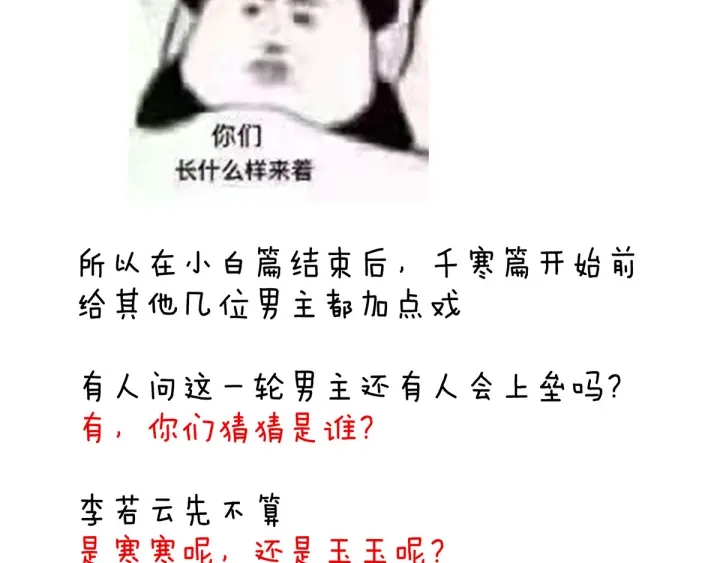 第168话 喜欢公主这样的122