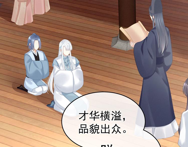 第131话 我要那个男人120