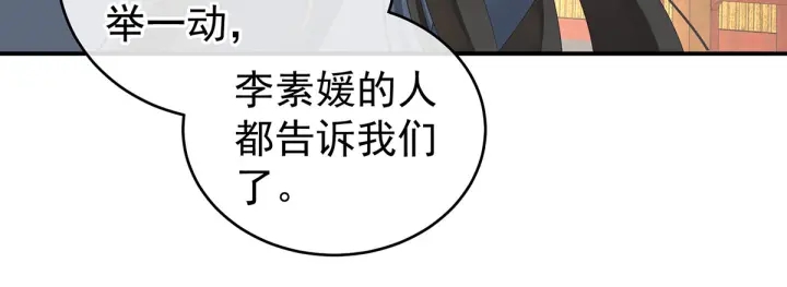 第189话 偷看102