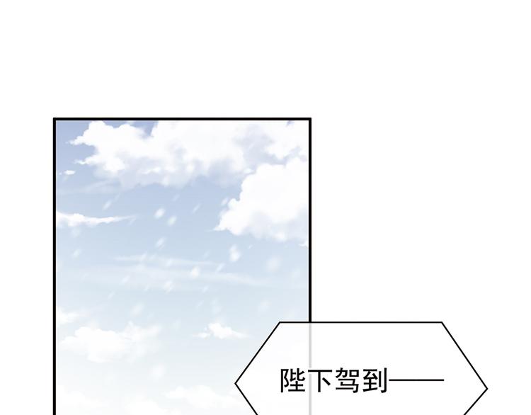 第64话 献给皇帝的美人6