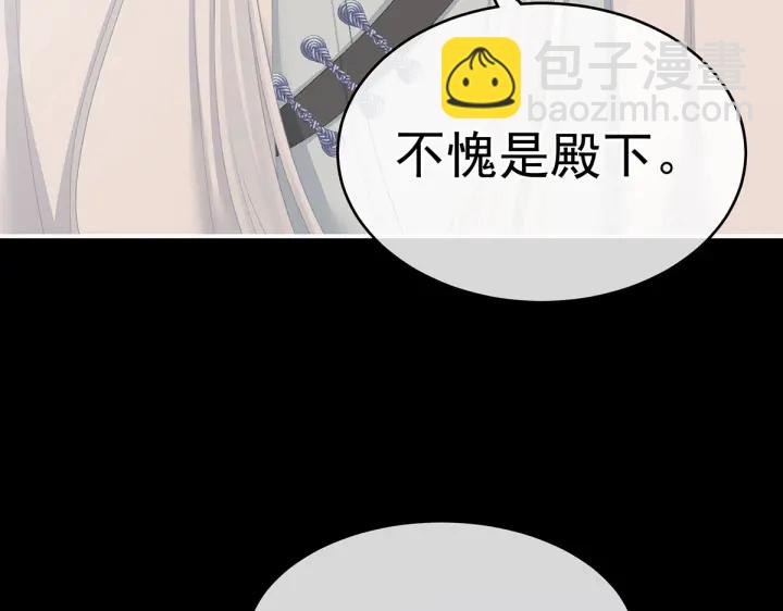 第220话 鸿门宴19