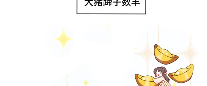 第208话 我会当个好爸爸的140