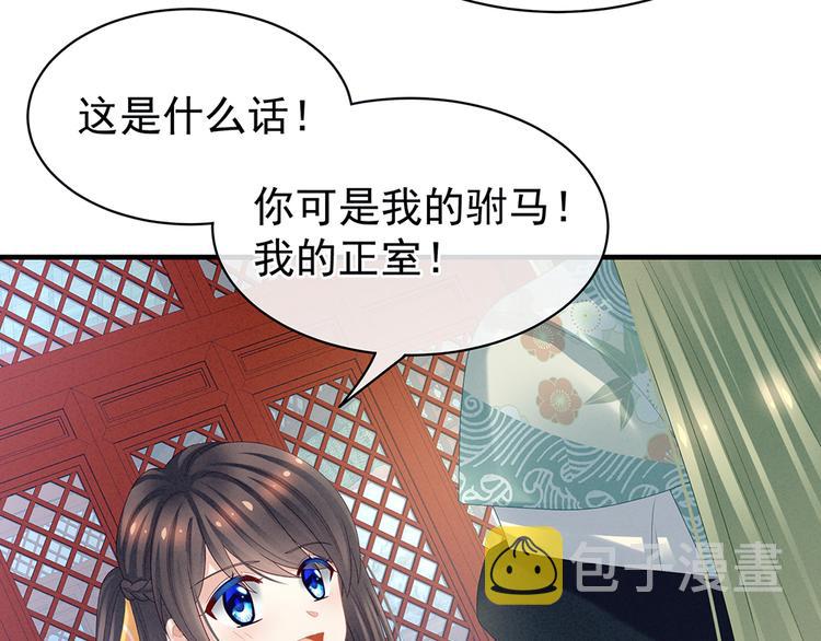 第37话 我说值得，便值得23