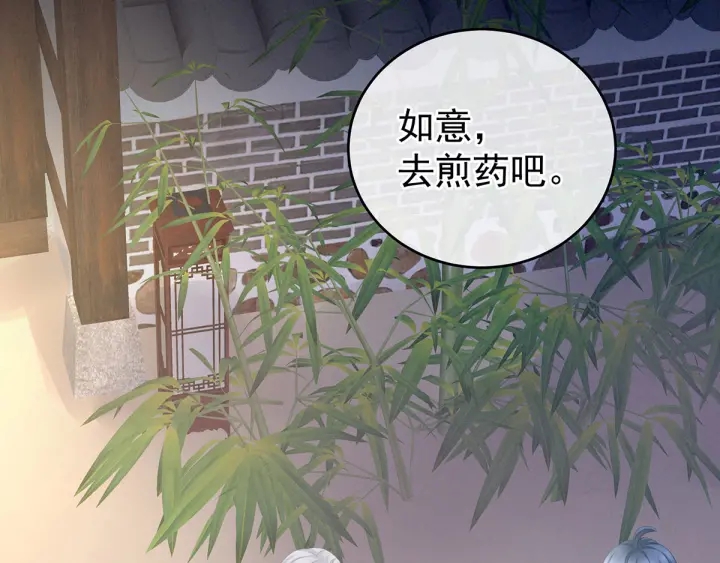 第197话 那里很灵活嘛5