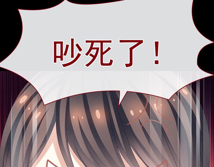 第43话 你算什么东西44
