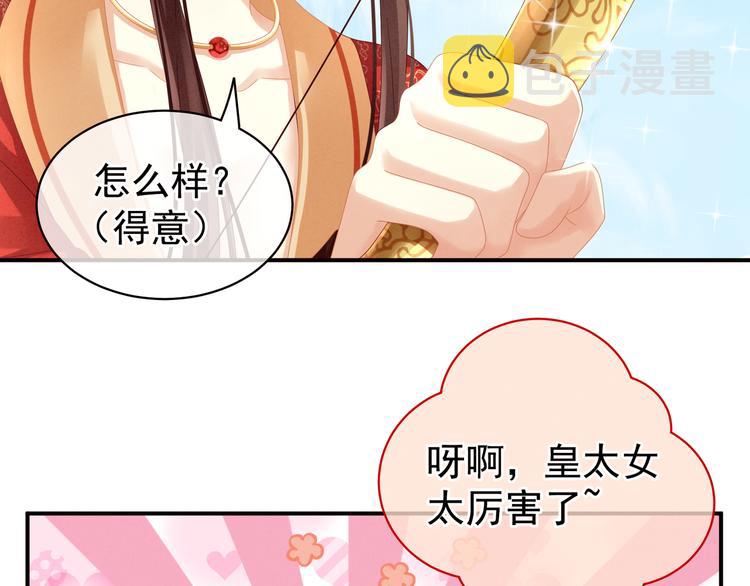 第13话 恶犬39