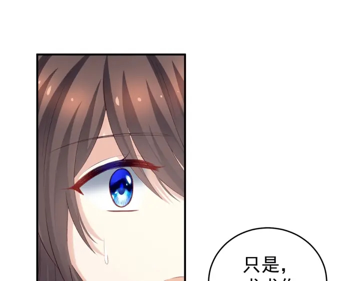第215话 乌灵第一美人王后101