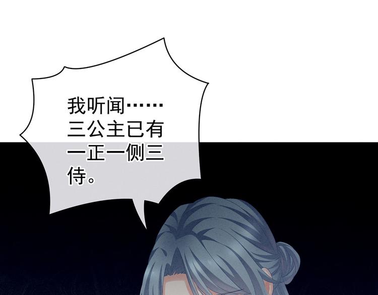 第89话 蓝家小公子97