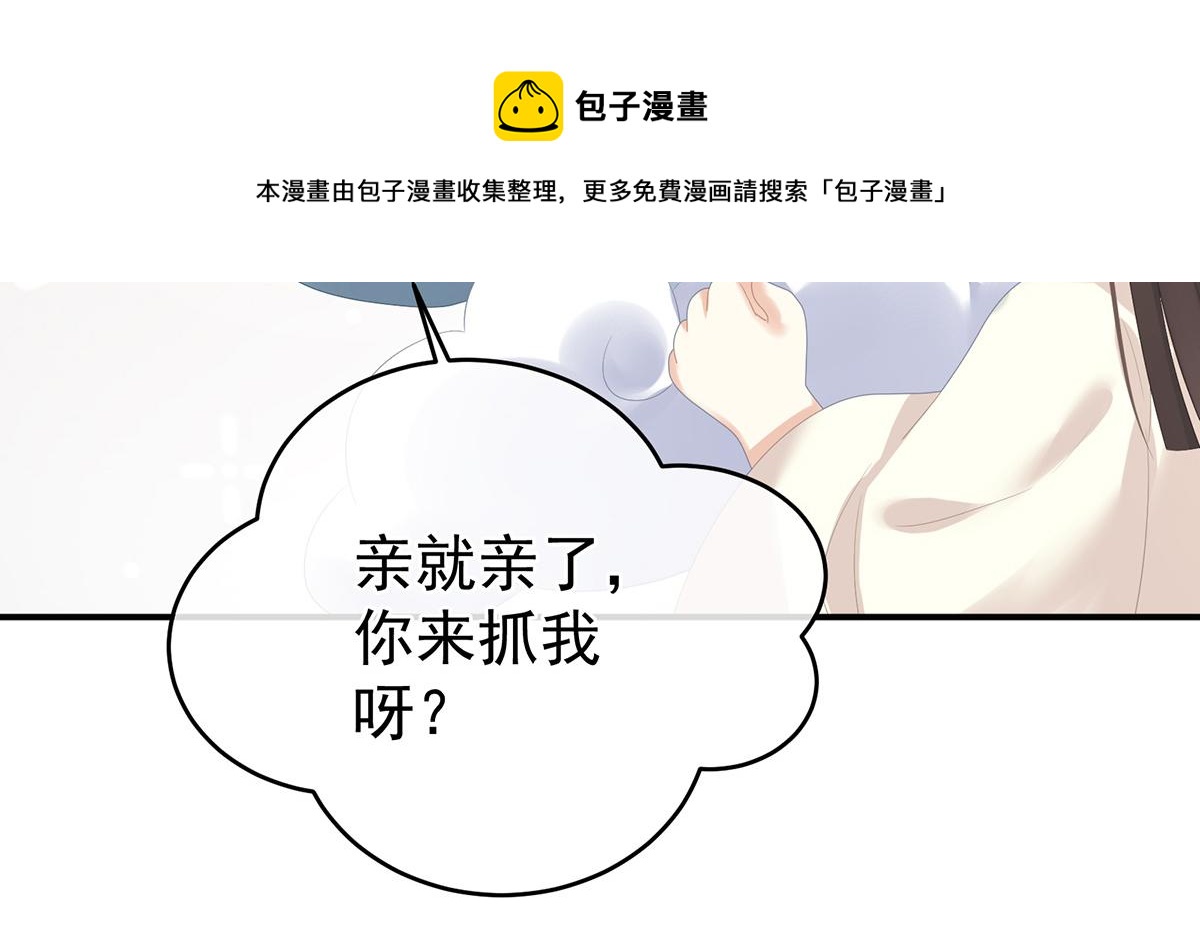 番外 亲亲男主们48