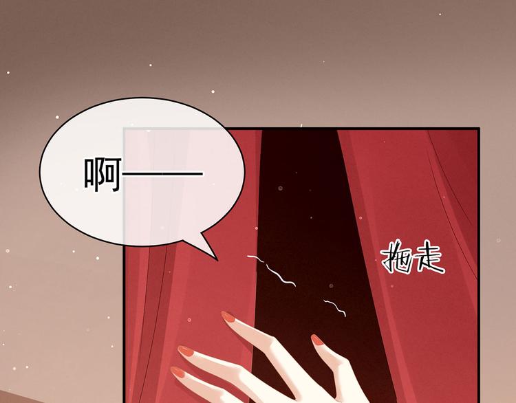 第110话 用我4