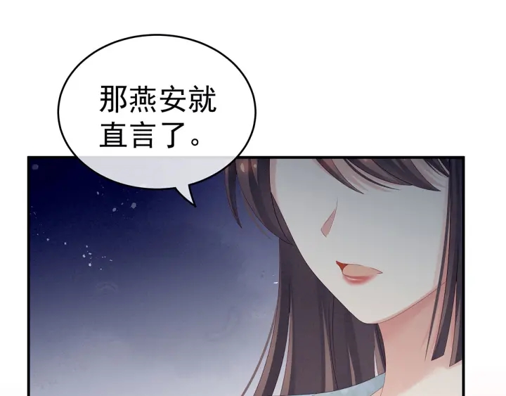 第171话 男人心，海底针94