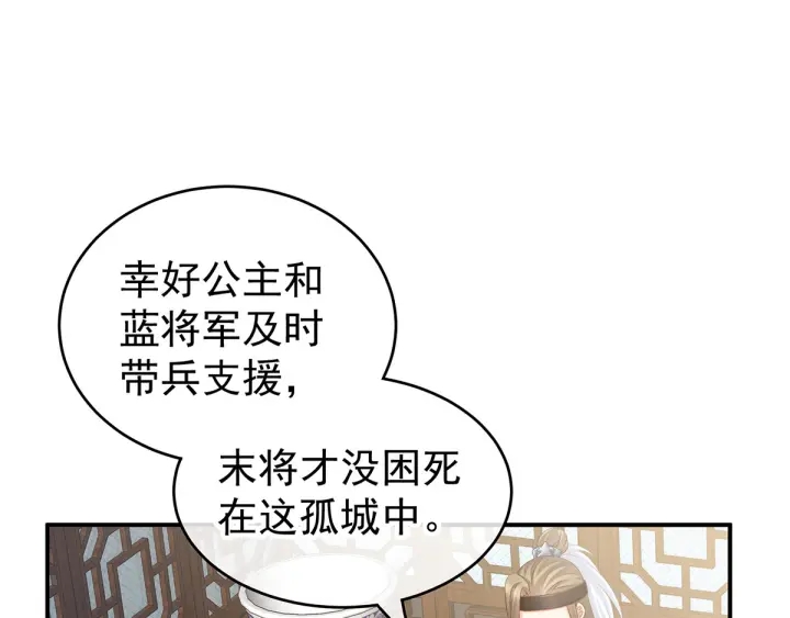 第177话 因为，有你9