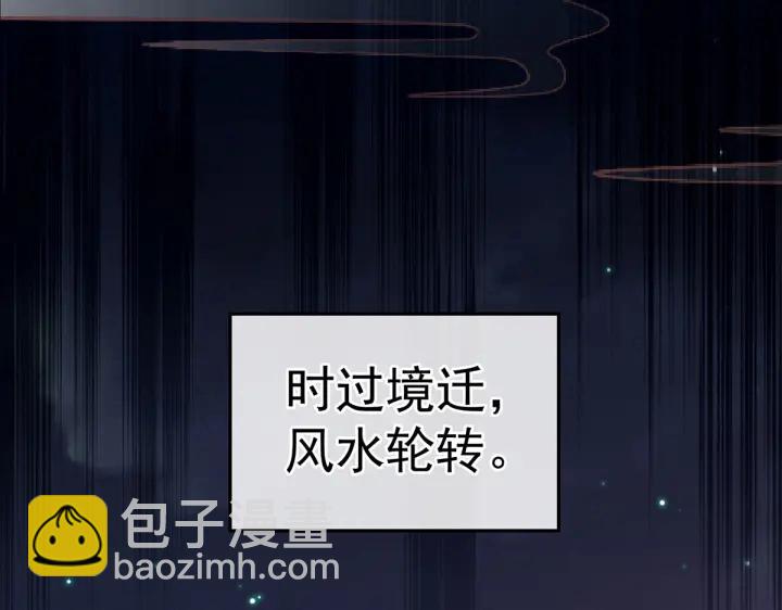 第203话 我嫉妒他54