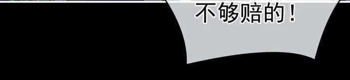 第155话 绝情64