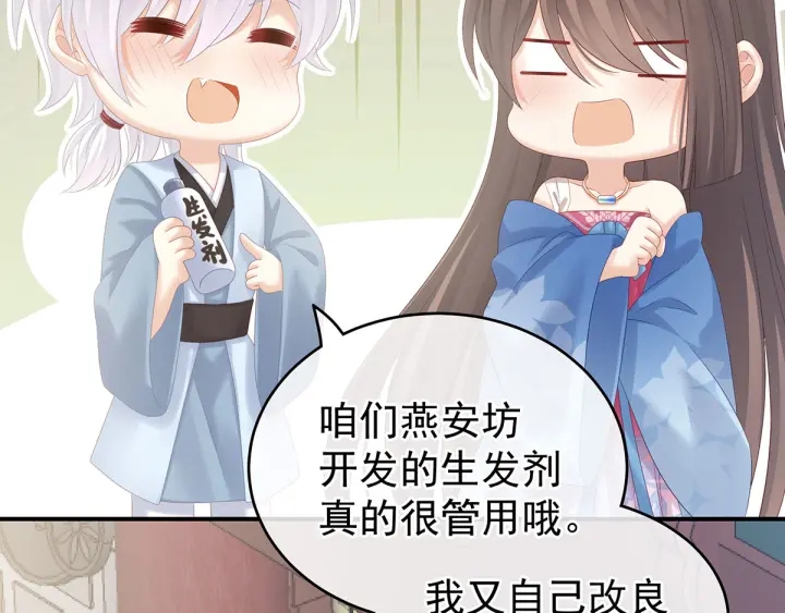 第192话 我也要！63