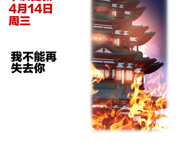 第220话 鸿门宴136
