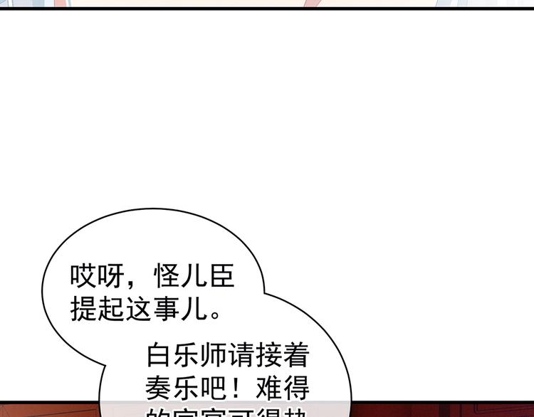 第65话 暗算37