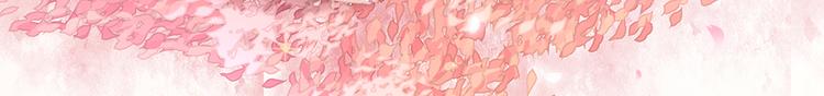 第40话 蝴蝶花魁29