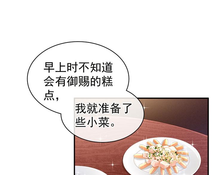 第73话 喂我吃4