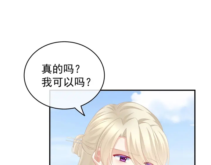 第218话 去衣34