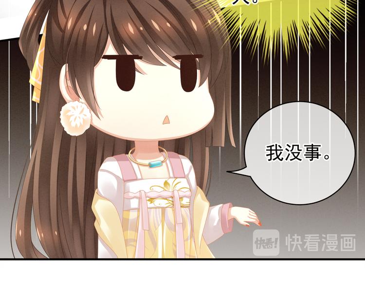 第7话 我要成为女帝！32
