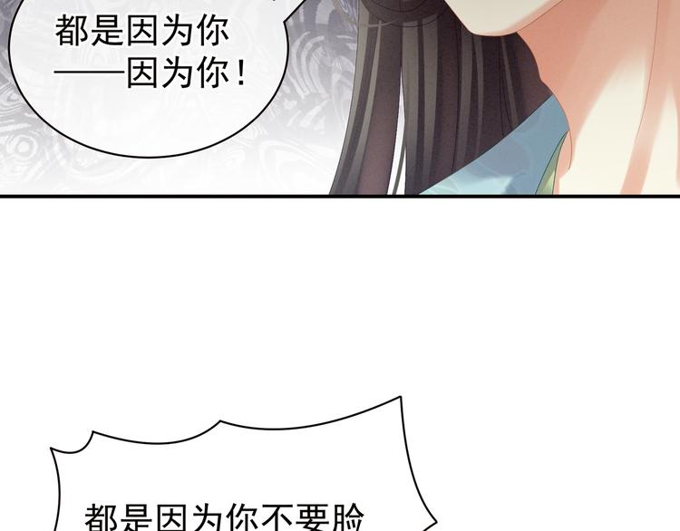 第27话 我要嫁给你！58