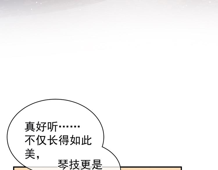 第64话 献给皇帝的美人63