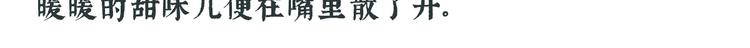唠嗑+小番外17