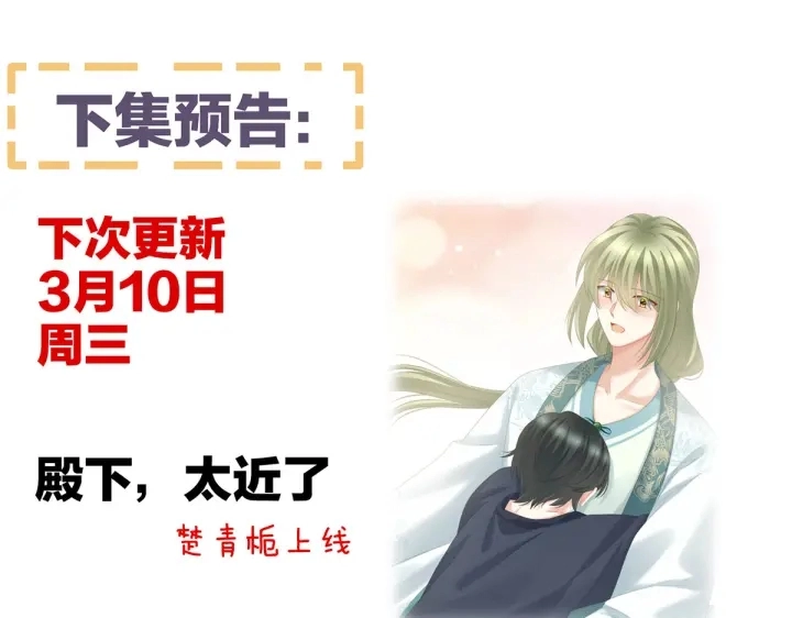 第210话 妻主又带男人回来了141