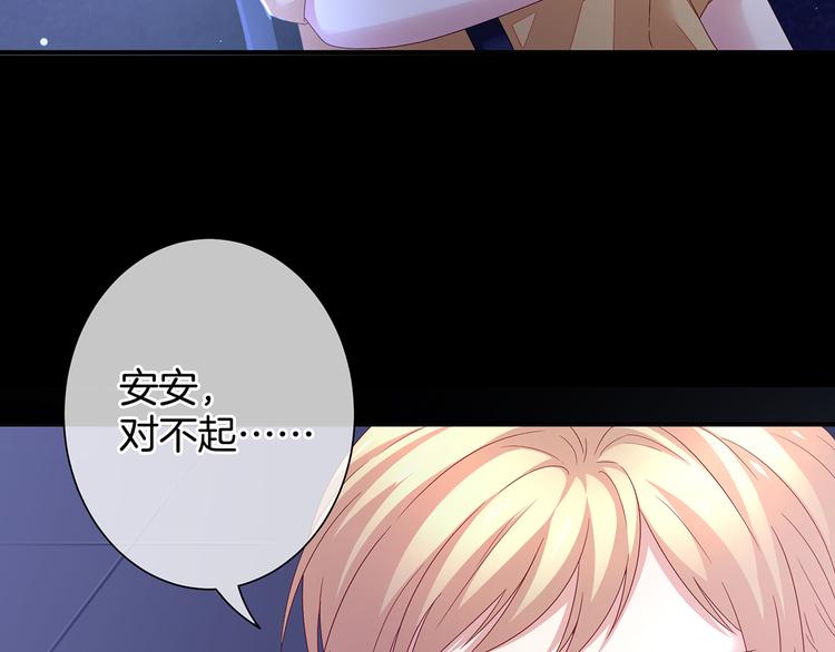 第1话 他们都是你老公71