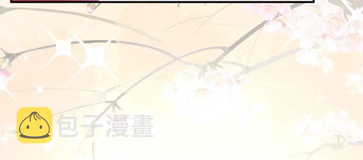 第170话 初吻是奶香味的94