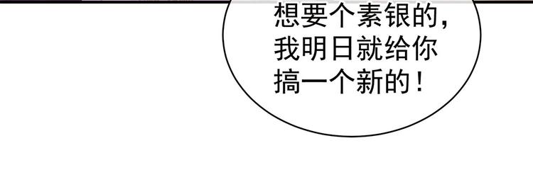 第106话 爆发78