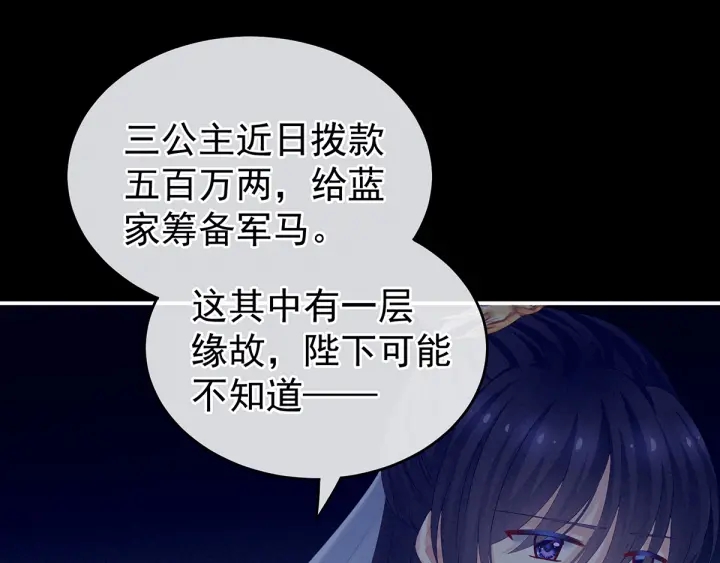 第165话 姐姐们好凶117