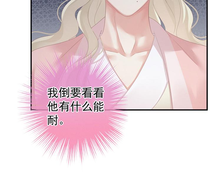 第144话 跪下！54