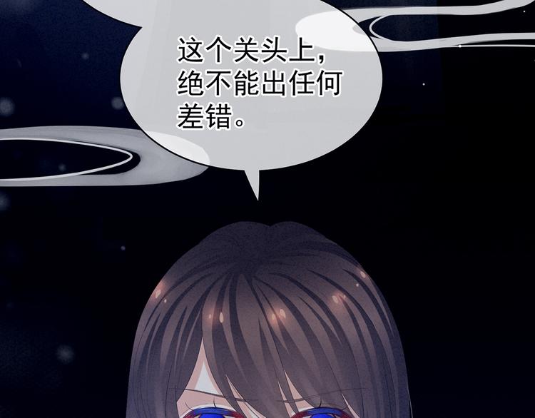 第81话 不能有孩子25