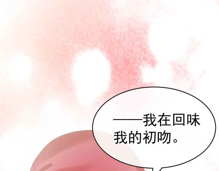 第165话 姐姐们好凶16
