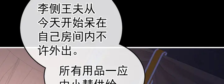 第208话 我会当个好爸爸的54