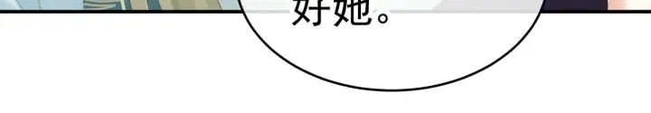 第170话 初吻是奶香味的132